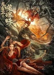 国产精品情侣久久婷婷文字