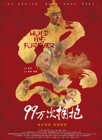 国产精品情侣久久婷婷文字